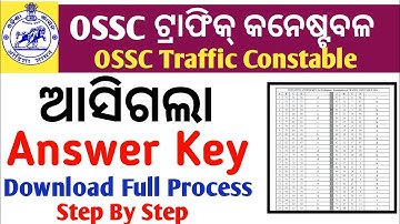 Traffic Constable Official Answer Key Out | OSSC Traffic Constable Answer Key | How To Download TC