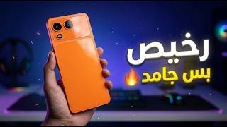 افضل قيمة مقابل سعر في هاتف اقتصادي ؟! | مراجعة itel A200