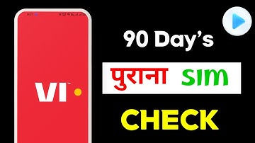 90 Days Old Sim Check / Vi Sim PORT 90 Days Old Details / 90 Days Old Details Check Vi Sim