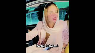 Zartaj Gul Wazir New Video L Pti Tiger Imran Khan L Zartajgulwazir Trending Video Viral