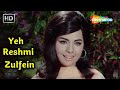 Yeh Reshmi Zulfein HD Do Raaste 1970 Songs Rajesh Khanna Mumtaz Mohammed Rafi Love Songs 