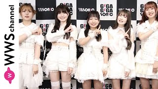 ONE BY ONE、ギガソニでライブを終えて思いを語る！＜GIGA・GIGA SONIC＞