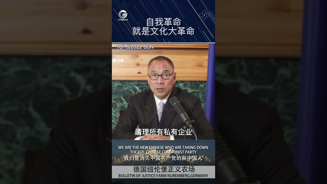 感受革命烽火