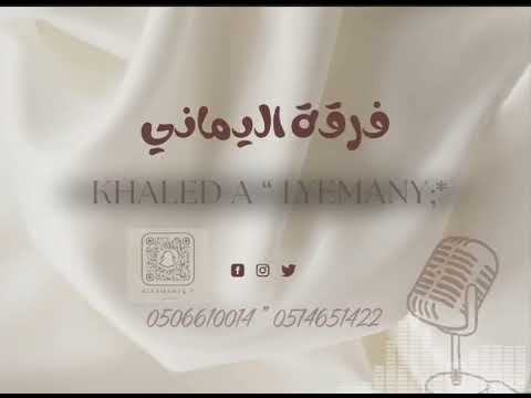 غـلاوي الـبيشــي اربع سنه في العناية 2026 