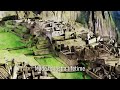 Premium Art Print "Machu Picchu" in Watercolors, by Dreamframer Art