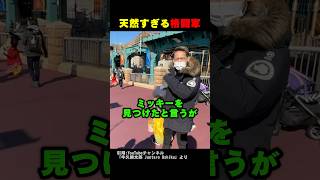 天然すぎる格闘家