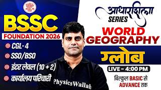 BSSC CGL 4 World Geography Classes 2026 | BSSC SSO BSO Practice Set |Bihar SSC Geography By Arun Sir