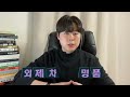 쇼핑몰 창업 순서 6단계로 정리!