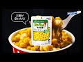シャキッと!コーン 黄色い声援 スポーツ篇 コーンましまし麺