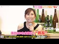 高橋洋子、エヴァ声優は&ldquo;戦友&rdquo;『シンエヴァANN』緒方恵美&林原めぐみら&ldquo;同窓会&rdquo;に感慨 『エヴァンゲリオン&times;獺祭【獺祭補完計画】スペシャルイベント』