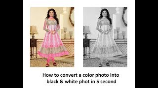 कलर फोटो को ब्लैक एंड वाइट में कैसे कन्वर्ट करे - Photoshop Tutorials CS6  color photo to B&W