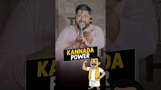 Kannada power #standupcomedy #hindistandupcomedy #comedy #funny #comedygenre #jokes #standup