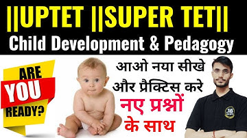 UPTET/SUPER TET CDP CLASS 2023 | CDP PRACTICE SET| uptet/super tet cdp classes 2023