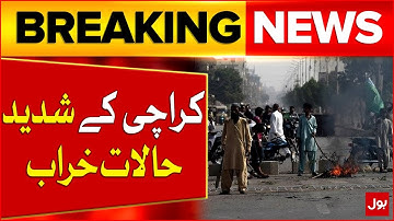 TLP Protest Turns Violent | Terrible Situation In Karachi | Breaking News