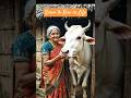 Serve to Rise in Life, Dusro ka sahara bano aur life mai aagey badho #shortvideo #shortsfeed #serve