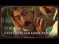 Demir, Gaffur'un yakasına yapıştı! - Bir Zamanlar Çukurova 44. Bölüm