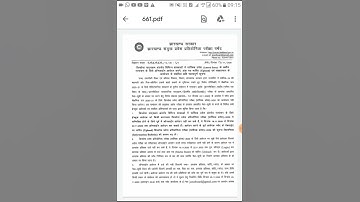 jharkhand polytechnic lateral entry