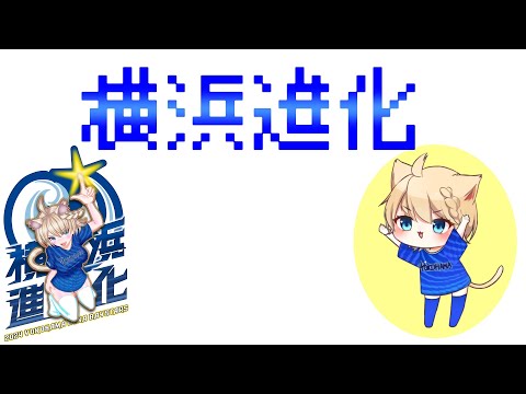 【5/29】ベイスターズvsゴールデンイーグルス