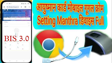|Mobile se aayushman card biometric device se.|How to make Ayushman card in mobile biometric device|