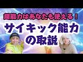 ⚠️宇宙人＆UFO写真大公開⚠️龍の目玉を動した女性の驚愕体験談‼️