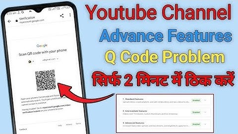 YouTube Advanced Features QR Code Scan Problem | One Time Verification QR Code Problem in Hindi