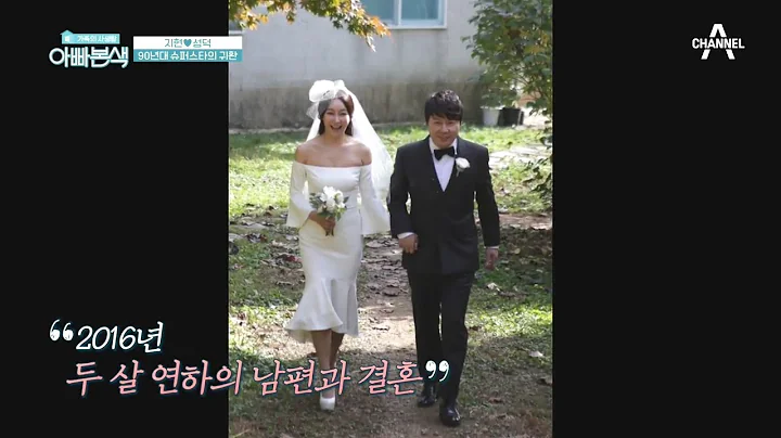 [예능] 아빠본색 193회_200329_가요계 레전드 김지현, 아내... 그리고 엄마가 되다! - DayDayNews