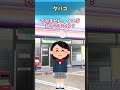 【2ch 面白いスレ】JKの切り返しｗｗｗ【2ch 笑える ゆっくり解説 伝説 ２chショート】#Shorts