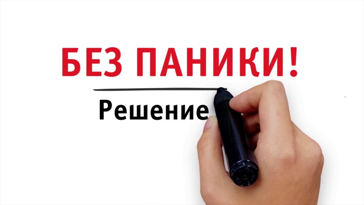 Лечение хронического герпеса - YouTube