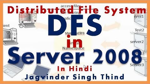 ✅ What is DFS | Distributed File System in Hindi