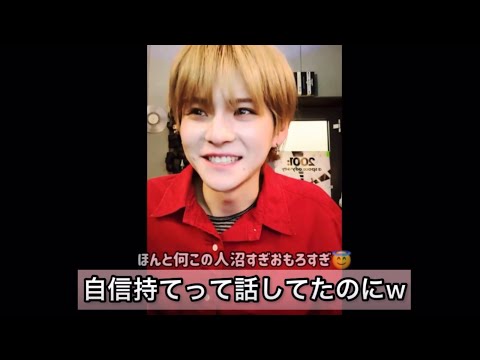 230116🐯Wラ】よしくんの沼は深い - YouTube