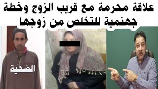 حبيب القلب تركها في منتصف الطريق