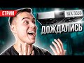 ПОКУПАЕМ RTX 3050 у NVIDIA? - Техно Шоу