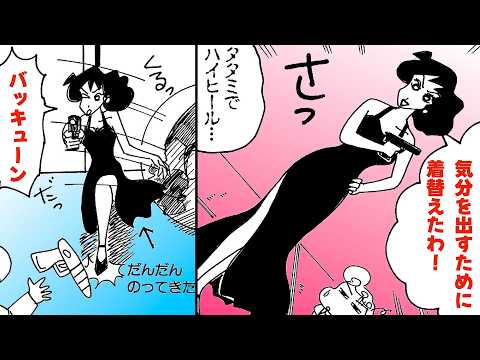 【漫画クレしん】みさえの全力コロシヤごっこ遊び｜クレヨンしんちゃんねる『クレヨンしんちゃん』【公式】