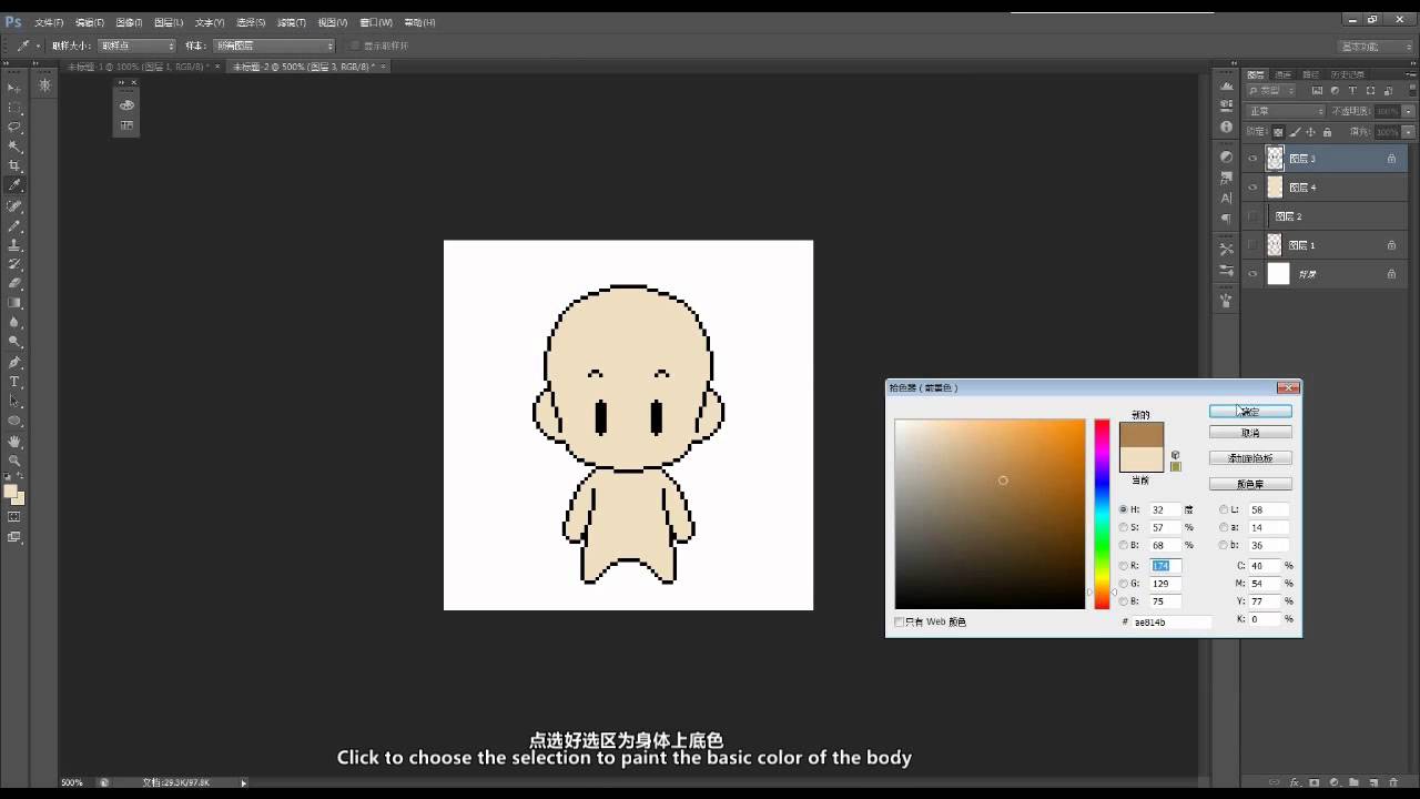 best free drawing software that works with ugee tablet best free drawing software that works with ugee tablet