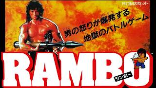 Rambo (NES Stream)
