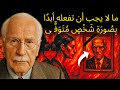 لا تفعل ذلك أبد ا بصورة شخص متوفى 99 يرتكبون هذا الخطأ كارل يونغ لا تفعل ذلك أبد ا بصورة شخص متوفى 99 يرتكبون هذا الخطأ كارل يونغ