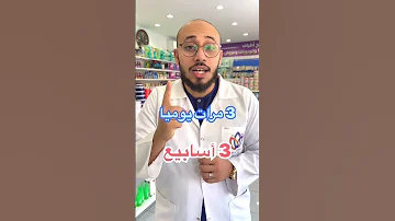 افضل علاج البواسير Health Explore Healthylifestyle 