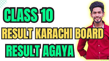 Class 10 result 2023 has been announced Karachi board | Karachi board Matric class result 2023