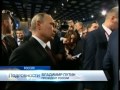 Подробности Интер 19 12 2013 
