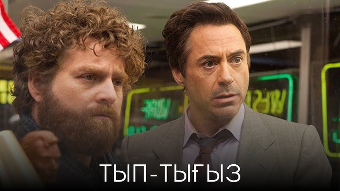 Орыстар блондинкаларды группаласпен трахает Менің қыздығымды жезөкше тартып алды