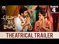 Aadavallu Meeku Johaarlu Theatrical Trailer Sharwanand Rashmika Mandanna Tirumala Kishore DSP 
