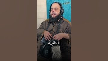 💕 تلاوة تهتز لها القلوب، وتجعلنا لا نتوقف عن استغفار ربنا عز وجل 💕 للشيخ فادي عيسى الدالي