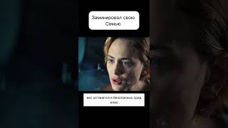 Заминировал Свою Семью #Фильмнавечер #Сериал #Кино