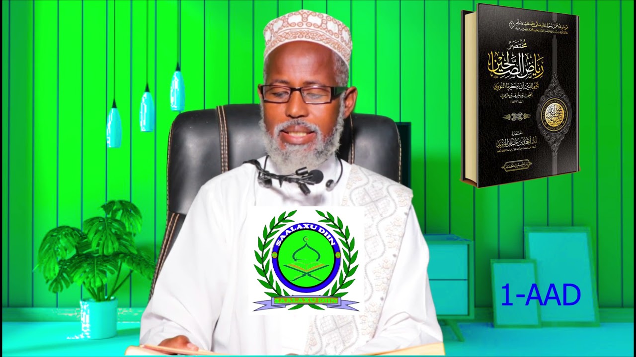 Riyaadu Saalixiin Casharkii 1-Aad Sheekh Cali Nuur Cilmi Sheekh Cali yare Daawo