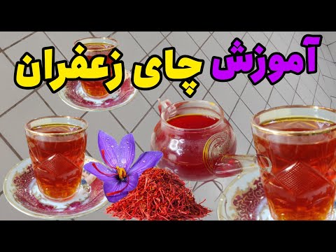 تصویری: چای از کجا می آید