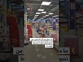هزات أرضية قوية تضرب جزيرة روسية وتحذيرات من خطر تسونامي هزات أرضية قوية تضرب جزيرة روسية وتحذيرات من خطر تسونامي