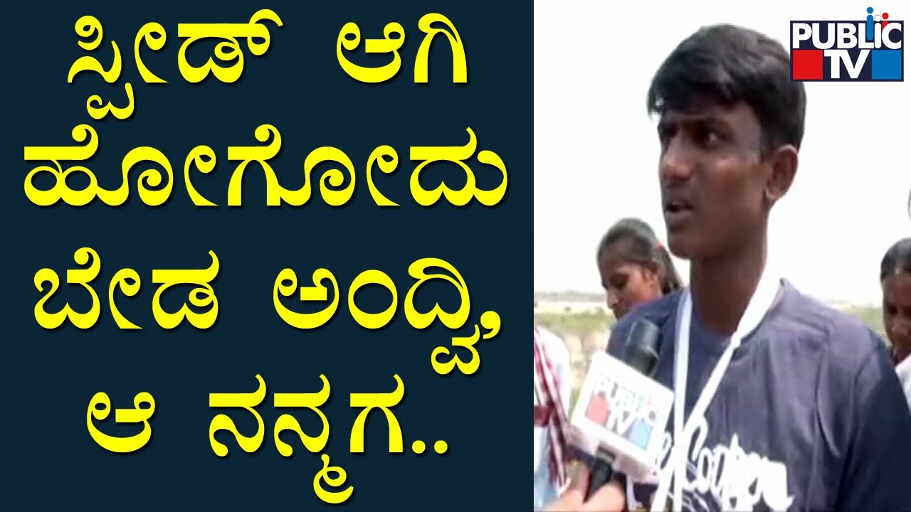 SSLC Student Speaks About The Pavagada Bus Accident