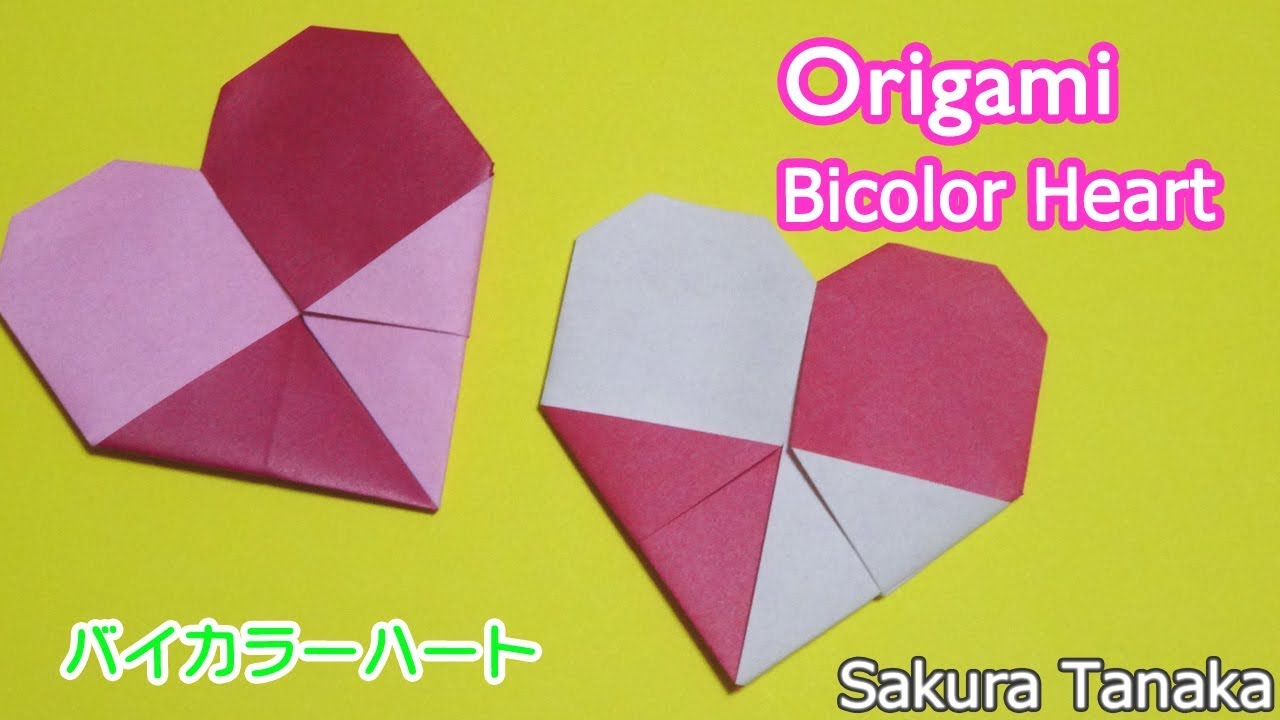 Origami Heart 3d 折り紙 ハート 立体 ミニ 折り方 Youtube