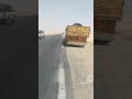 في الصحراء الجزائر درجة الحراره 60 خلت الطريق يذوب مثل الثلج زيادة المشاهدات M9999 