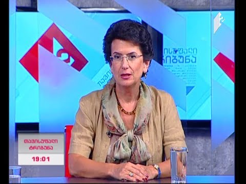 \"დემოკრატიული მოძრაობა\"